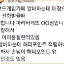 포인트약국