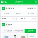 스마일페이_아모레퍼시픽