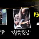 빅3 콘서트 Daum카페