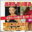 앵콜노래연습장 이미지