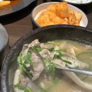 국밥의민족 - 삼척시 진주로 42-2 | 국밥의민족