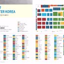 (주)한일엔지니어링 이미지