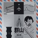 삐약삐약출판사 이미지