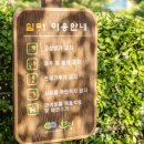 세월천로25번길 안남로 네이버블로그