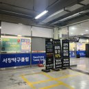 서창탁구장 이미지