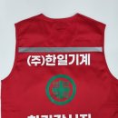 한일인쇄문구