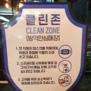 교촌치킨 북면점 이미지