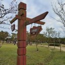 을숙도 생태공원 이미지