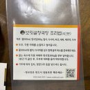 보릿골로 | 냄새없는 청국장 맛있게 끓이는 법 황금레시피 보릿골