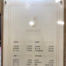 온여름달 이미지