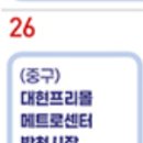 대구예전우시장 이미지