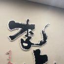 청담이상 - 해운대구 구남로 46 | 청담이상