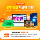 국어천재백선생 | 3학년2학기 수학 대비 초등학습지 밀크티 후기