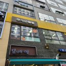 쿠키와동동