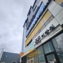 안동내과의원 이미지