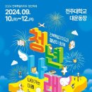 2024 남구청년예술제 이미지