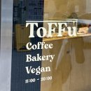 ToFFu(토푸) 이미지