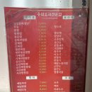 니는짜장내는짬뽕 | [김해 삼정동 중국집] 니는짜장 내는짬뽕 내돈내산 후기 존맛탱!!
