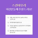 나드리의원 이미지