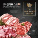엔에프스토어