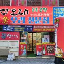 다오래노래연습장 이미지