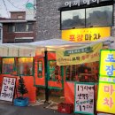 미미상회 이미지