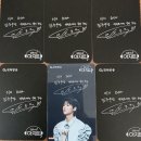 흥보 박을타다 커피차 이벤트 당첨 준수님 집으로 오셨따~~ 이미지