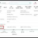 셀프 세무관리 팁_사업자카드 등록 이미지