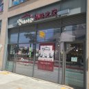 냉면 애 돈가스 | 음식종류가 다양하며 가성비 최고의 무한리필 뷔페맛집 별미지교 시흥점