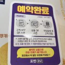 CU분당그랑시아점 | [cu 편의점 신상] 연세옥수수빵 재출시!! 출시 첫 날 먹어본 후기(+cu예약구매 정보 )