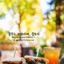 르풀