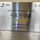 건봉막국수 이미지