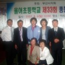 율어초등학교 이미지