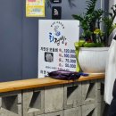봉주 | 광주 남구 주월동 회점빵 자연산 모듬회 솔직후기