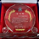 (주)수호천사복지센터 이미지