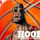 중앙체육공원 농구장 이미지