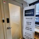 인계동 329 | 인계동 속눈썹 시술로 유명한 비바체뷰티 수원인계본점 방문 후기