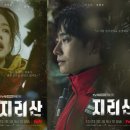 지리산풀잎 이미지