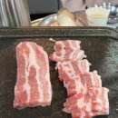 오리지날생삼겹