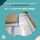 신동백롯데캐슬 1단지, 2단지 사이 횡단보도(2단지 앞) | 올보양+복도동선보양 - 용인시 기흥구 중동 신동백롯데캐슬에코2단지아파트 승강기보양현장!!