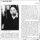박록주로-1 이미지