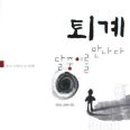 달중이네 이미지