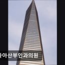 더나아산부인과의원 이미지