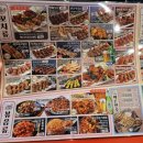 투다리 청라호수점