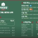돈승지광명