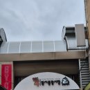 혼자산다 구성환 편 보고 구경 간 후기 민영활어공장 광어초밥 후레쉬정육점 육회 온누리상품권 사용 구매