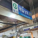 내서농산물도매시장 | 남촌농산물도매시장 추석 전 과일 야채 영업일 시간