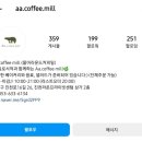 까페 올어라운드 이미지