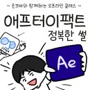 코바디자인 이미지