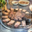 제주탐하리 길동역 맛집 야장 후기